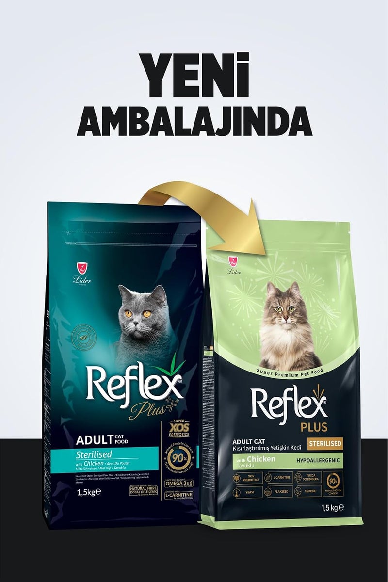 ريفليكس طعام القطط البالغة Reflex Plus بالدجاج المعقم، 1.5 كجم - Image 2