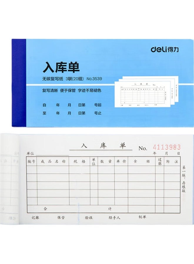 deli 10-pack Triple-column Horizontal Inventory Receipts, Financial Handwritten Carbonless Copy Receipts, Financial Supplies, Office Supplies, 3539 - Image 3