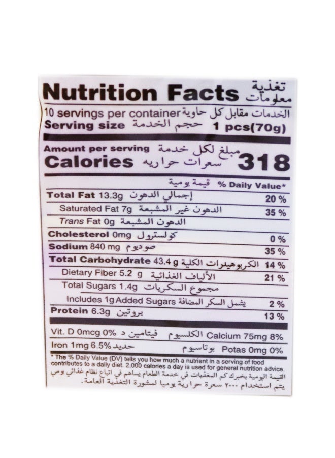 Mario نودلز ماسالا الفورية 700 جرام - Image 4