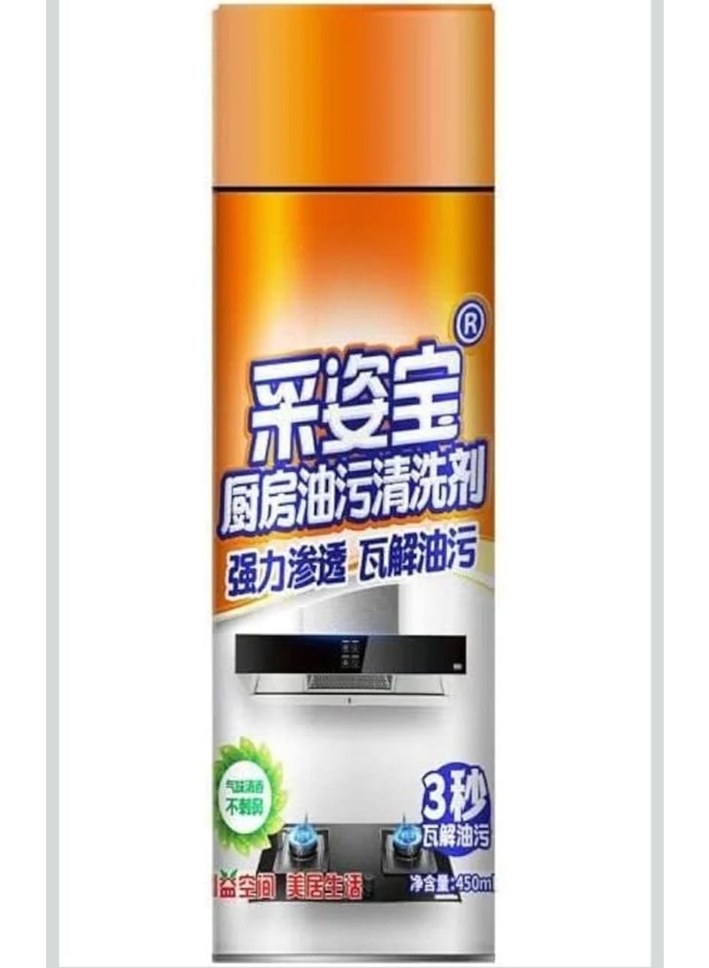 Powerful foam spray for cleaning stovetops and ovens – removes grease quickly and easily – 500 ml - Image 1