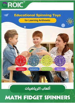 GROIC 18 Packs Math Fidget Spinner,Math Fact Toy,Add, Subtract, Multiply and Divide Game for Kids,Math Learning Toys,Number Round Spinner  - Image 3