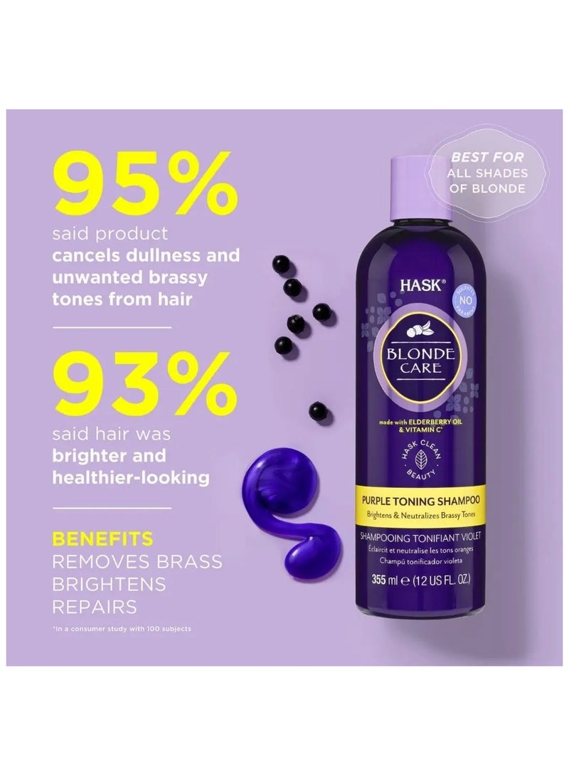 هاسك شامبو هاسك للعناية بالشقر الأرجواني 355 مل