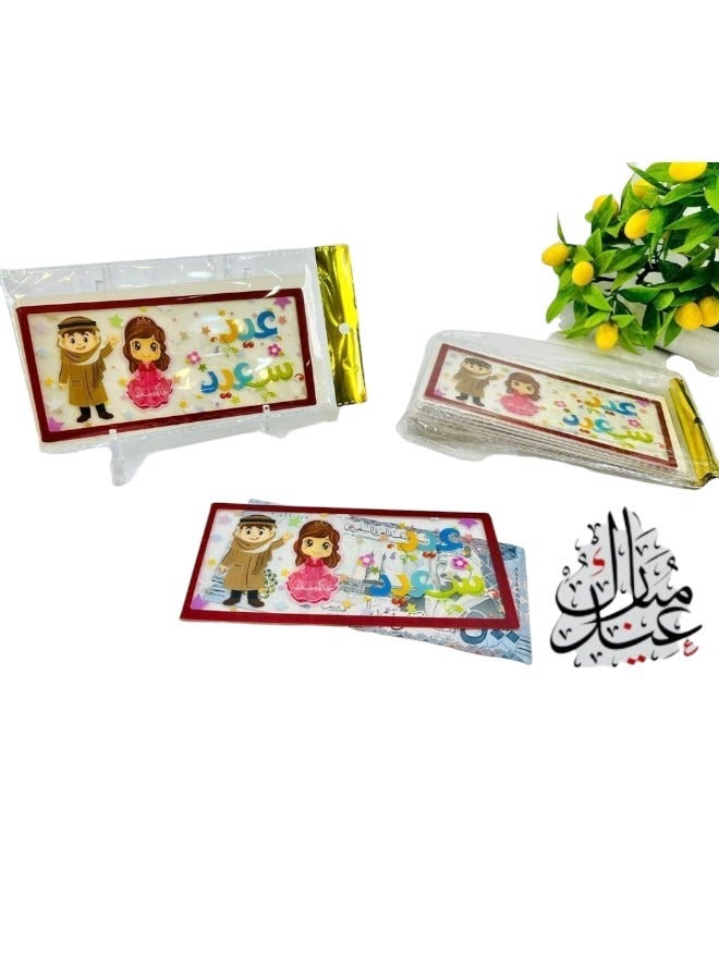 Toy Box Eid Money Envelope Eid Gift Card - Image 3