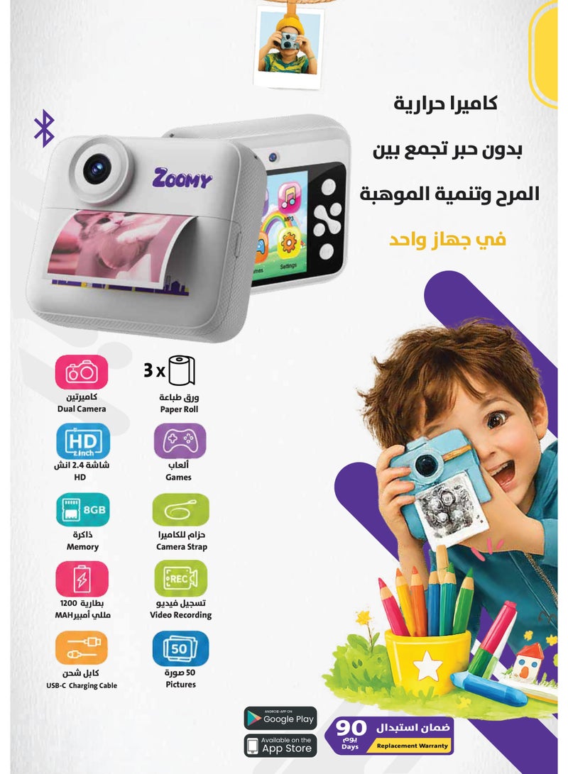 Tecar TKC-20 Tecar Zoomi Creative Kids Camera - Photography, Instant Printing and Coloring - Image 1