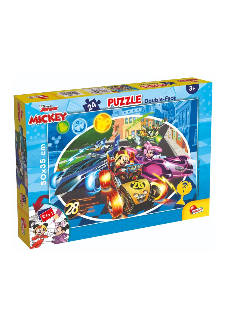 ليسياني لغز DF زائد 24 ميكي - Image 1