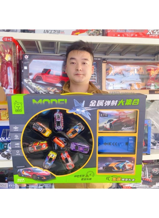 19.9 Yuan Gift Box Special Sale A Variety Of Play House Kitchen Medical Tools Dolls Racing Archeological Blind Box Building Blocks Gift Toys-Color:7878—23 Alloy Ejection Car Gift Box Set  - Image 1