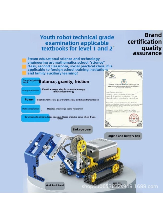 Generic - Children's Programmable Robot Compatible With Lego Building Blocks 9686 Teaching Aids Mechanical Group Electric Science And Education Educational Toys-Color:Same Style [569 Particles] With Storage Bucket +1 Set Of Power Group + Remote Control Programming - Image 1
