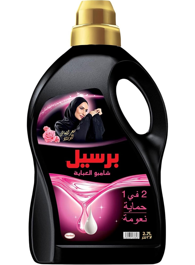 برسيل شامبو برسيل للعباية برائحة الورد (2.7 لتر)