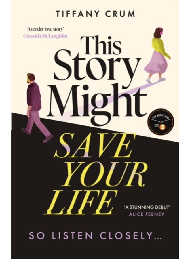 قد تنقذ هذه القصة حياتك