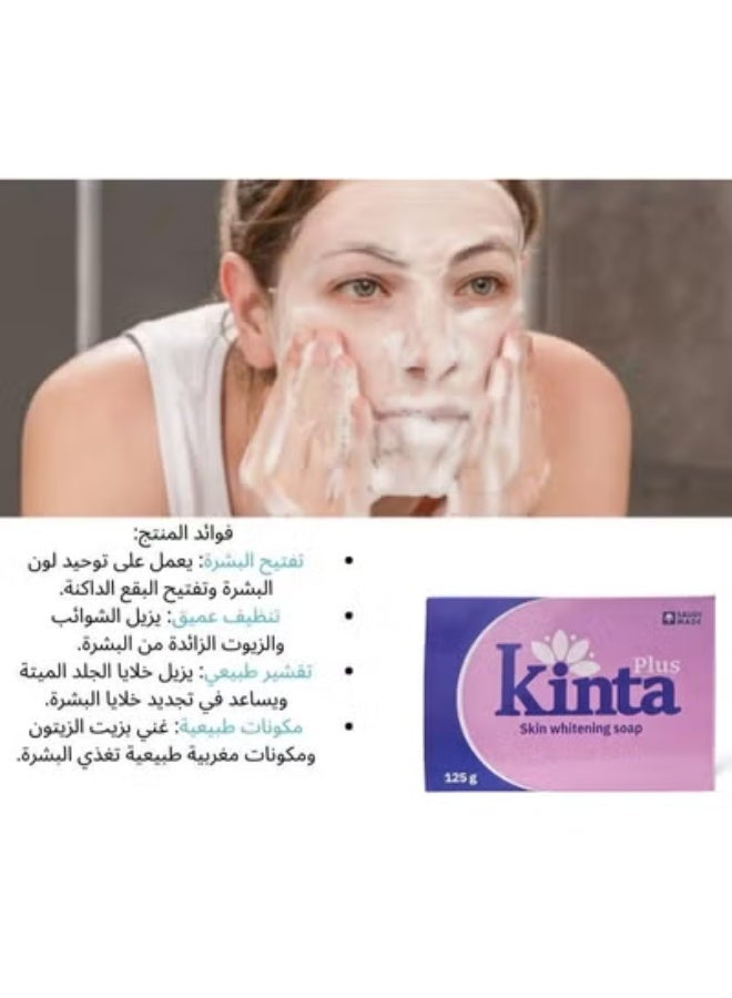 كنتا عبوة من قطعتين من صابون كينتا بلس لتفتيح البشرة 125 غرام - Image 3