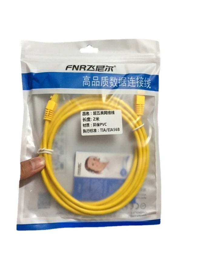 Generic Feinier Yellow Network Cable Household High-speed Indoor Jumper With Crystal Head Finished Super Five Manufacturers Wholesale-Color:Yellow-Line Length:1.5m  - Image 2