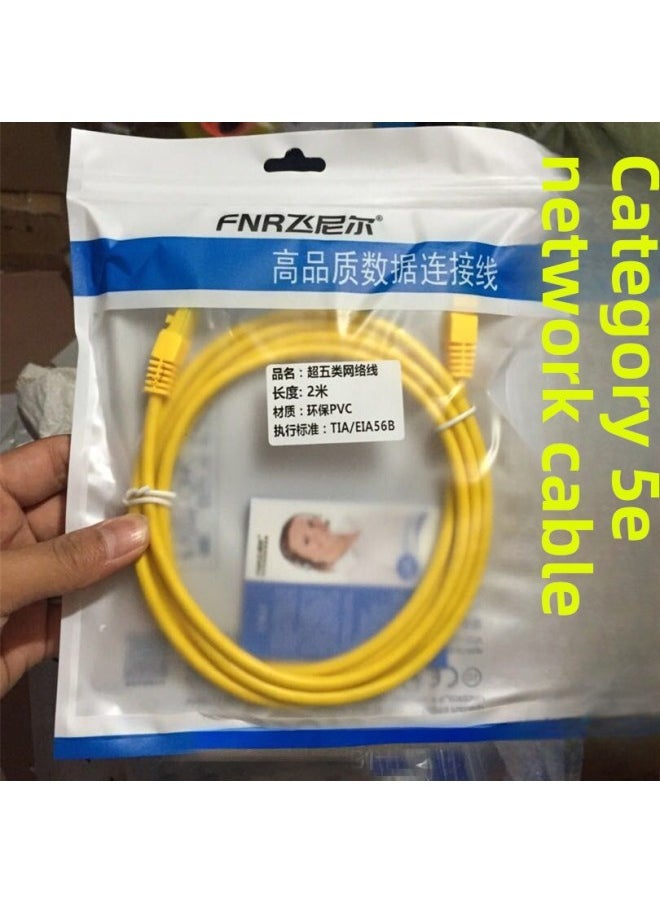 Generic Feinier Yellow Network Cable Household High-speed Indoor Jumper With Crystal Head Finished Super Five Manufacturers Wholesale-Color:Yellow-Line Length:1.5m  - Image 1