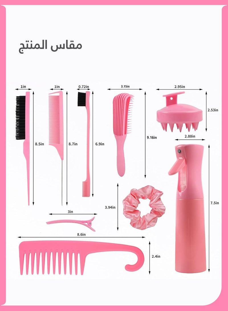 LUMYA 11PCS Hair Comb Set with Spray Bottle, Edge Brush, Wide Tooth & Rat Tail Comb, Detangling Hair Brush Kit for Girls & Women (Pink) - Image 2