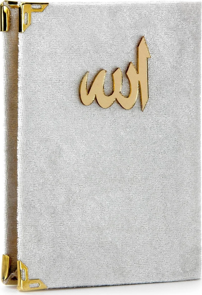 ايهفان Brotherhood 10 Pieces Velvet Covered Book of Yasin - With the Words of Allah - Pocket Size - Cream - 1123