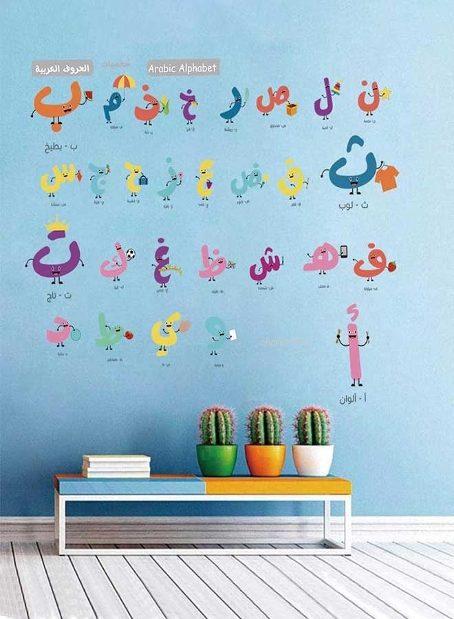 RAWAID Arabic Alphabet Wall Stickers for Kids, Alif Baa Taa Vinyl Decals with 28 Letters, Educational Removable Wall Art for Nursery Bedroom Classroom, Non-Toxic Durable Material - Image 5