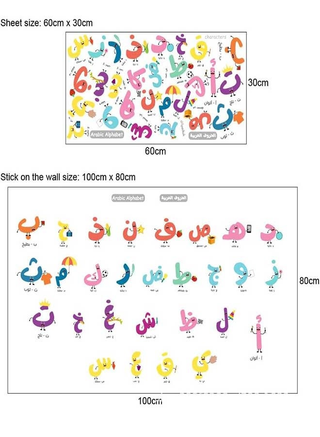 RAWAID Arabic Alphabet Wall Stickers for Kids, Alif Baa Taa Vinyl Decals with 28 Letters, Educational Removable Wall Art for Nursery Bedroom Classroom, Non-Toxic Durable Material - Image 4