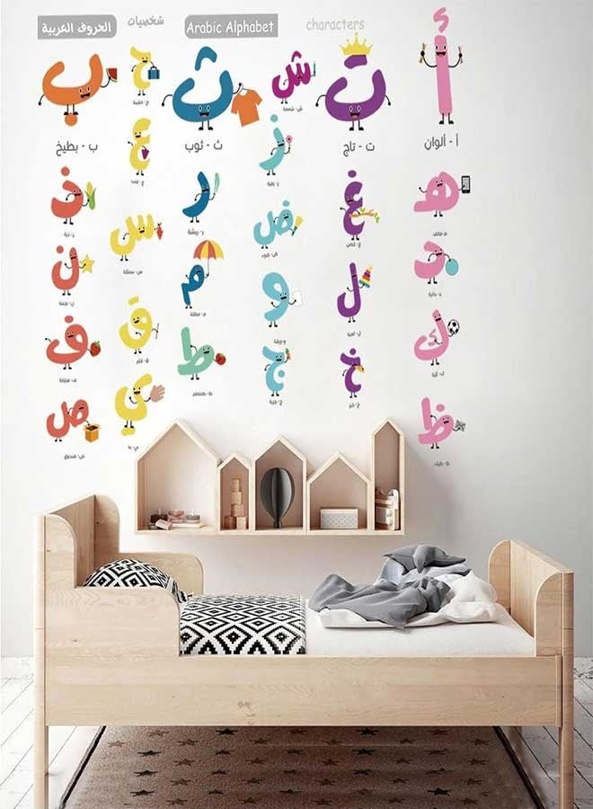 RAWAID Arabic Alphabet Wall Stickers for Kids, Alif Baa Taa Vinyl Decals with 28 Letters, Educational Removable Wall Art for Nursery Bedroom Classroom, Non-Toxic Durable Material - Image 1