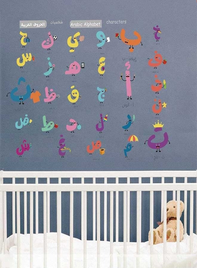 RAWAID Arabic Alphabet Wall Stickers for Kids, Alif Baa Taa Vinyl Decals with 28 Letters, Educational Removable Wall Art for Nursery Bedroom Classroom, Non-Toxic Durable Material - Image 3