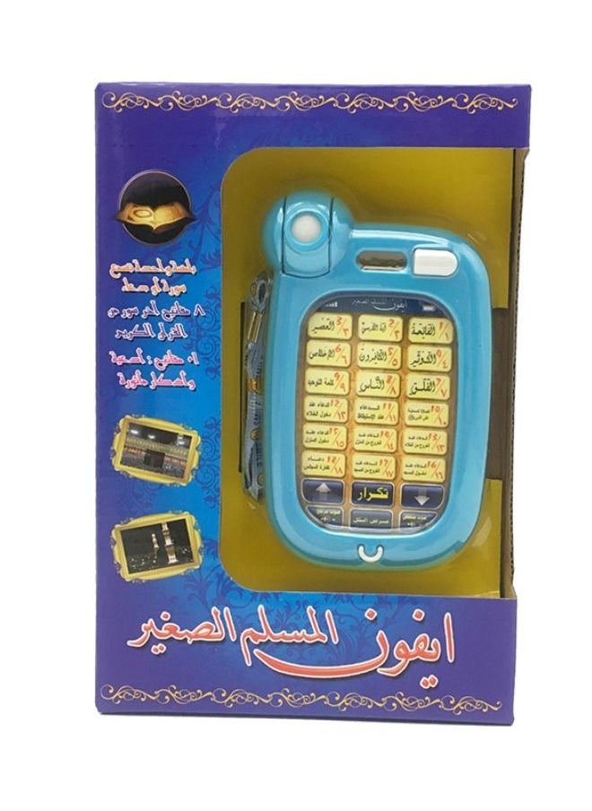 ألعاب تعليمية للأطفال تعليم اللغة العربية - pzsku/ZECDD0B99AF1791AF477CZ/45/_/1684460953/08e22046-d438-437b-ba1b-7b8b5b1fd648