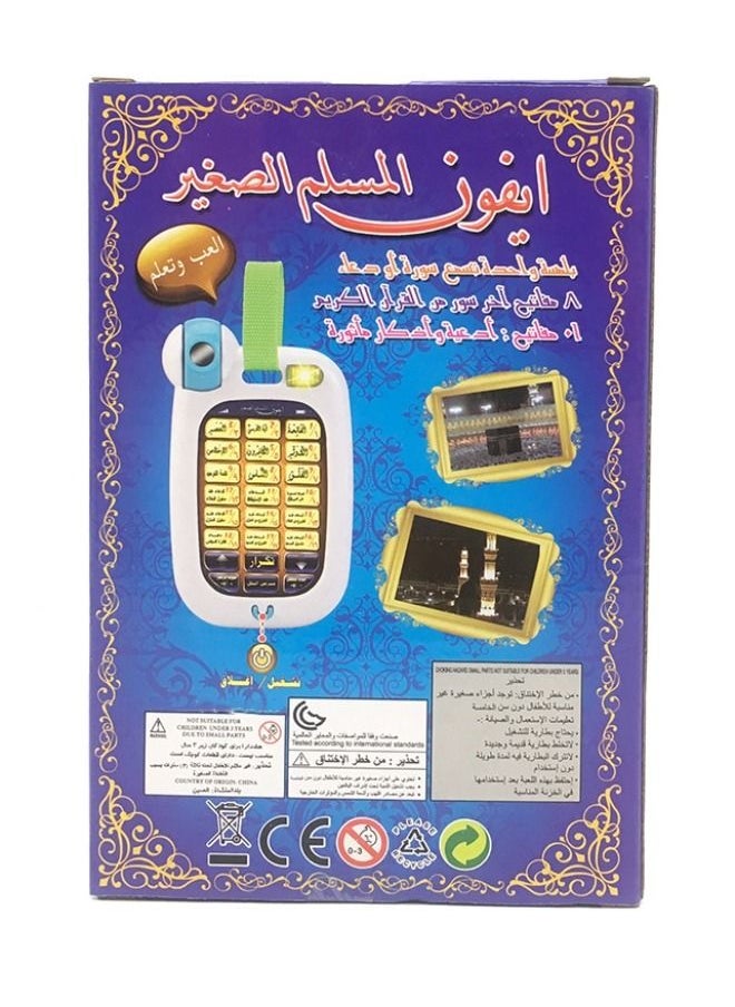 ألعاب تعليمية للأطفال تعليم اللغة العربية - pzsku/ZECDD0B99AF1791AF477CZ/45/_/1684460954/416548b2-3072-40b1-8f53-5981a763b361