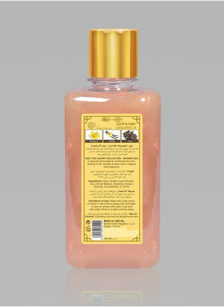 Oud Luxury Collection Oud & Vanilla Shower Gel 300ml  - Image 3