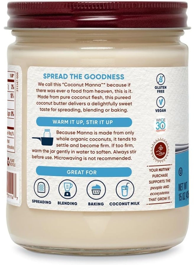 Nutiva زبدة جوز الهند العضوية من نوتيفا - Image 5