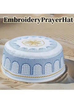 Generic 5 Pieces Eid Muslim Men's Prayer Kufi Hats, Prayer Headwear, Islamic Skullcaps, Embroidered Kufiyah Topi Diameter Approx. 22.83"/58cm  - Image 2