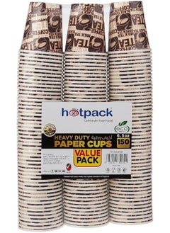 Hotpack Hotpack Paper Cup Heavy Duty 6.5ounce, PACK OF 3  - Image 1