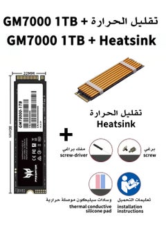 Predator 1TB 7400MB/s SSD PCIe NVMe Gen4 M.2 2280, Internal Solid State Drives, Compatible with PS5, Desktop computer, Laptop, Including Heatsink, Disassembly Tools and Installation Instructions  - Image 2