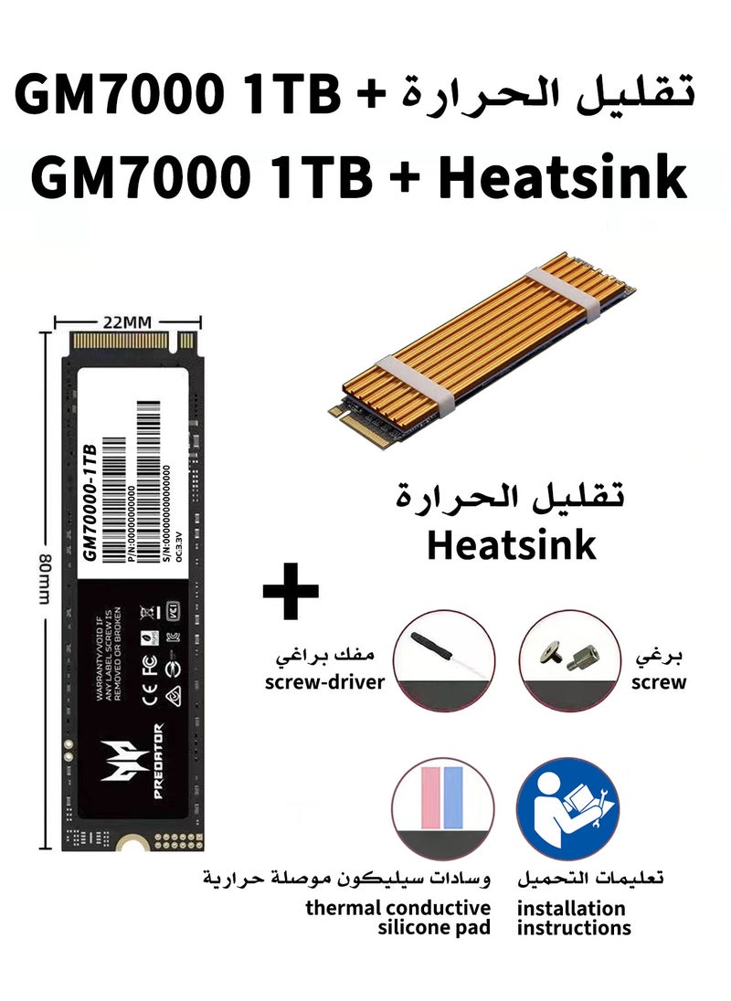 Predator 1TB 7400MB/s SSD PCIe NVMe Gen4 M.2 2280, Internal Solid State Drives, Compatible with PS5, Desktop computer, Laptop, Including Heatsink, Disassembly Tools and Installation Instructions  - Image 2