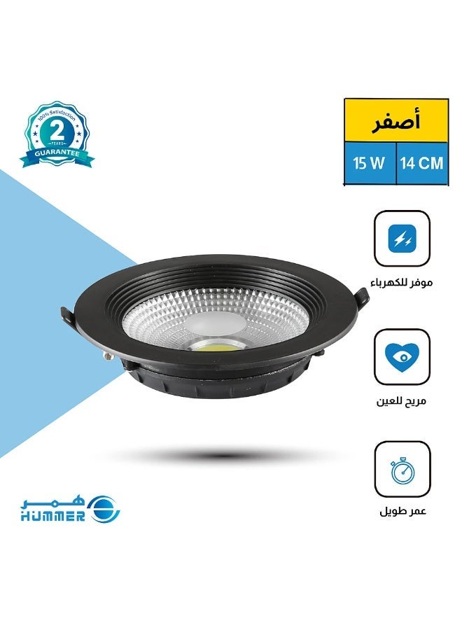 هامر كشاف سبوت لايت اسود لون الانارة اصفر 14 سم 15 واط - Image 1