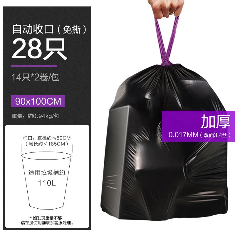 A Generation Of E Clean Black Garbage Bag Automatic Closing Home Kitchen Drawstring Thickened Garbage Bag Large - Image 1