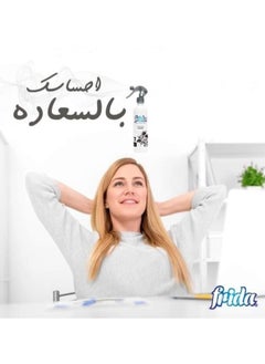 Frida Frida Spray Air Freshener Arabesque - 460 ml  - Image 2