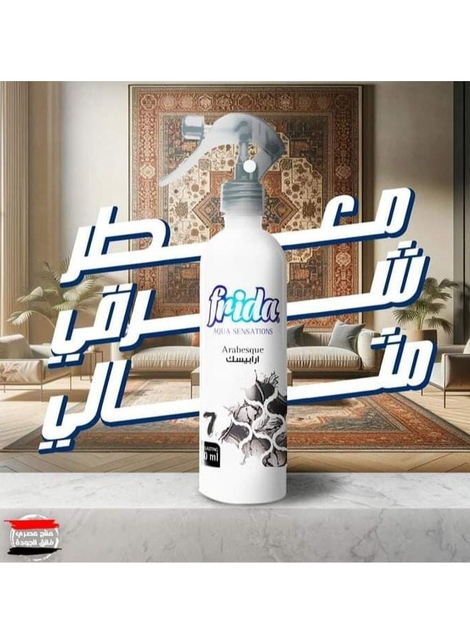 فريدا فريدا معطر جو أرابيسك - 460 مل  - Image 3