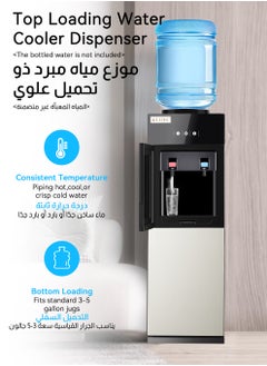 ULHYC Top Mounted Water Dispenser - 2 Temperature Settings - Warm and Cool - Black Floor Type - Ideal for Home Office  - Image 3
