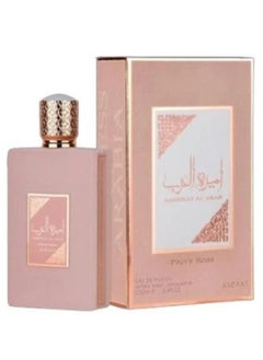 أصداف عطر اميرة العرب روز 100 مل 