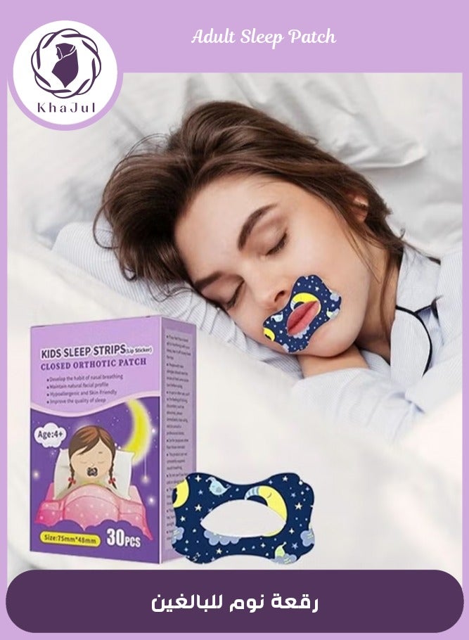 KHAJUL Adult Sleep Patch Gentle Mouth Band Reduces Mouth Breathing Improves Nighttime Sleep and Provides Immediate Snoring Relief 30 Pieces - Image 1