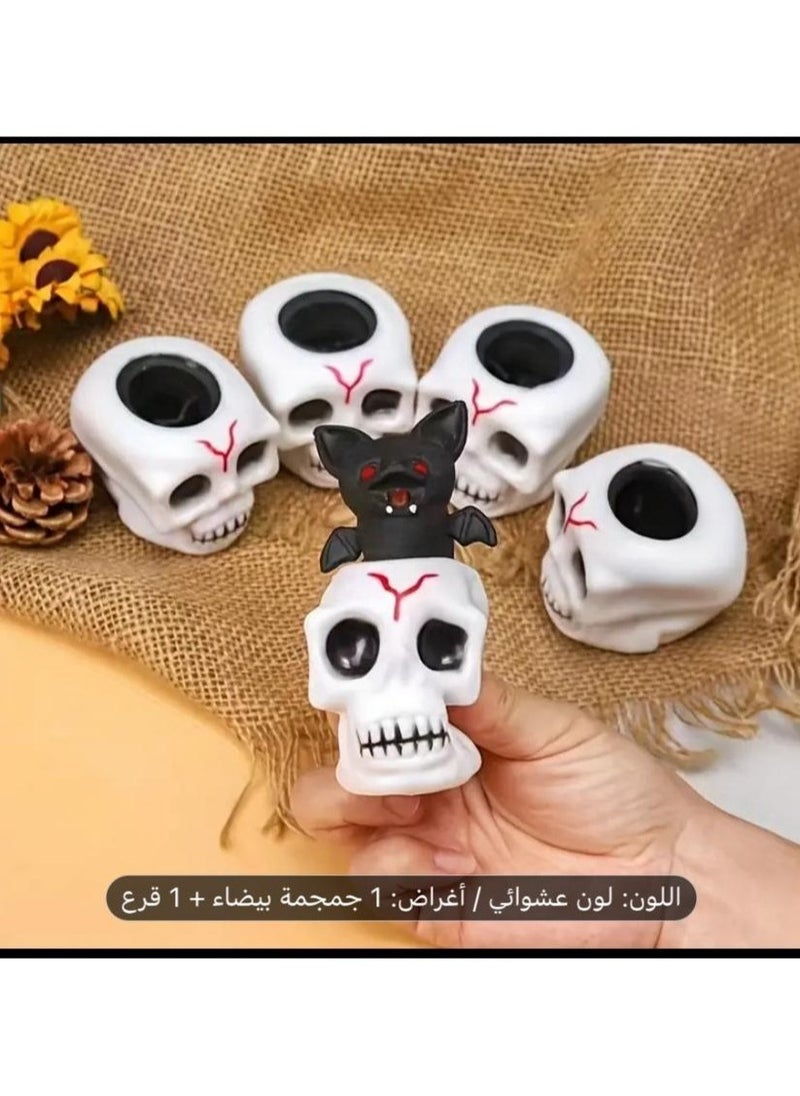 لعبة الجمجمة والخفاش المطاطية لعبة الضغط المسلية للكبار والصغار