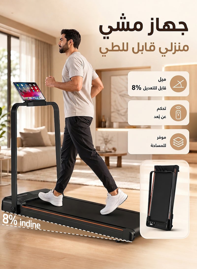 RUIYADA Treadmill with Incline Walking Pad, 8% Incline Portable Under Desk Treadmill, Foldable Treadmill for Home and Office, 2.0 HP Quiet Walking Pad with 300 LBS Capacity, 1–6 km/h Speed, iPad Holder - Image 1