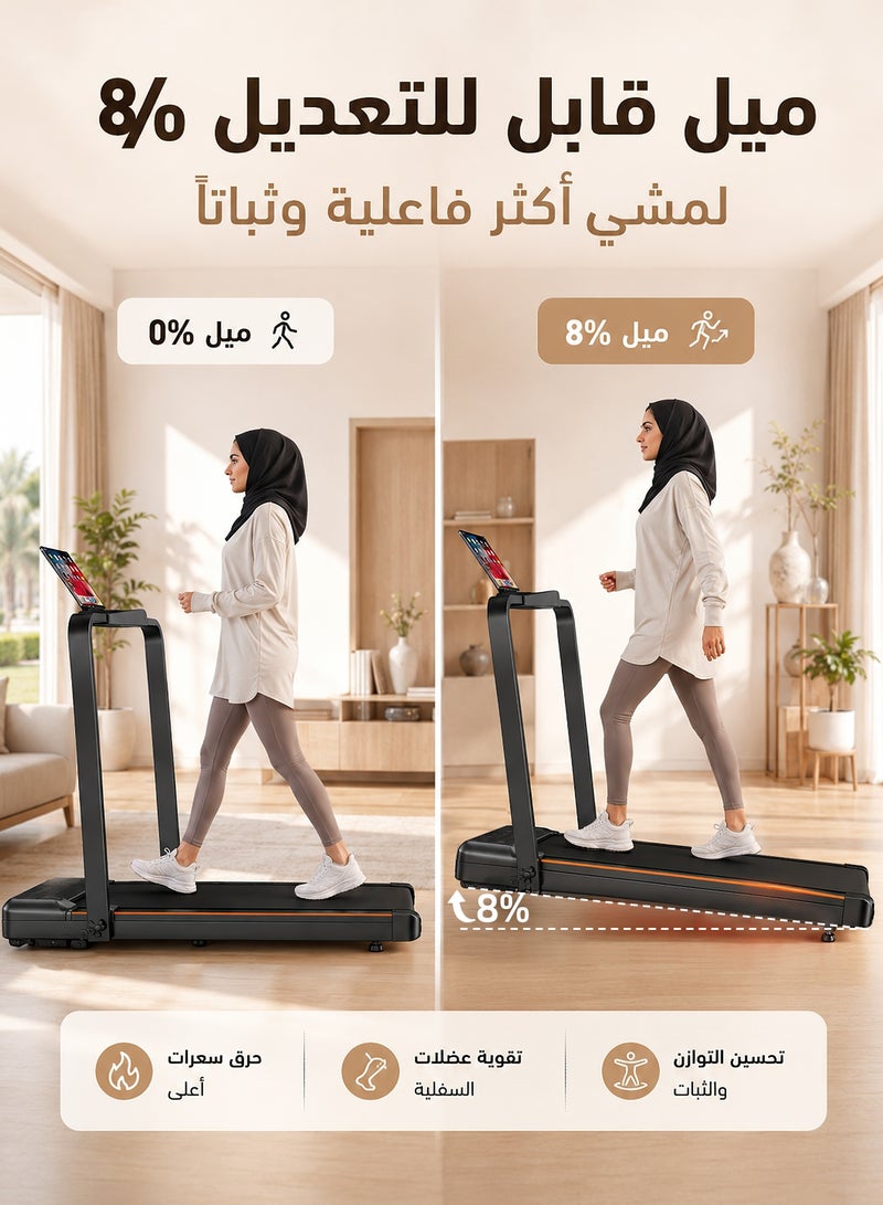 RUIYADA Treadmill with Incline Walking Pad, 8% Incline Portable Under Desk Treadmill, Foldable Treadmill for Home and Office, 2.0 HP Quiet Walking Pad with 300 LBS Capacity, 1–6 km/h Speed, iPad Holder - Image 4