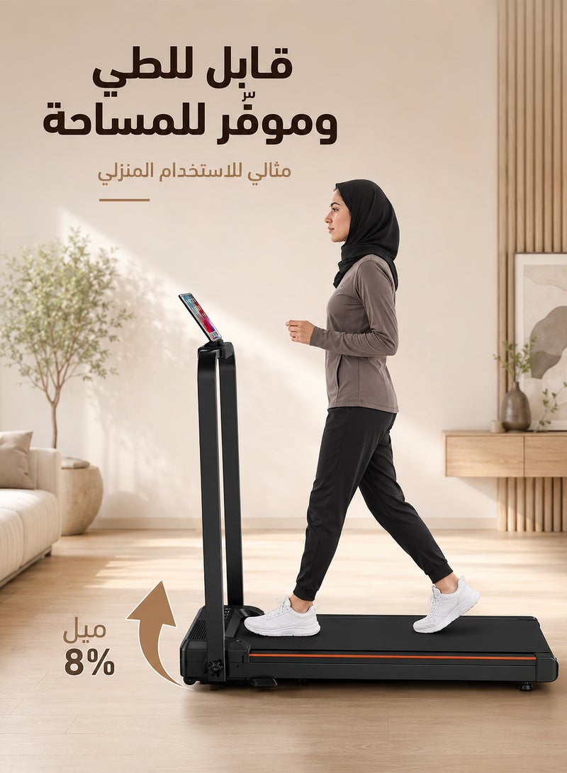 RUIYADA Treadmill with Incline Walking Pad, 8% Incline Portable Under Desk Treadmill, Foldable Treadmill for Home and Office, 2.0 HP Quiet Walking Pad with 300 LBS Capacity, 1–6 km/h Speed, iPad Holder - Image 2