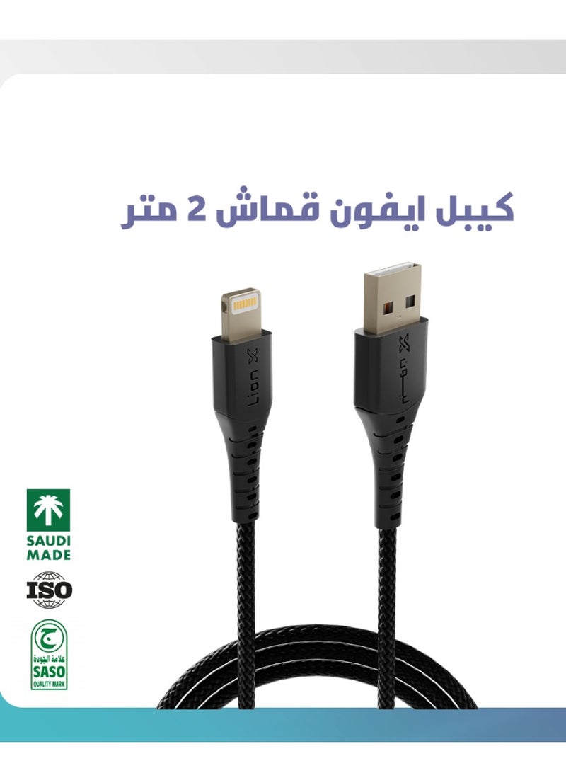Lionx Lion X Fabric Lightning Charging Cable for IPhone 2 Meters - Image 5