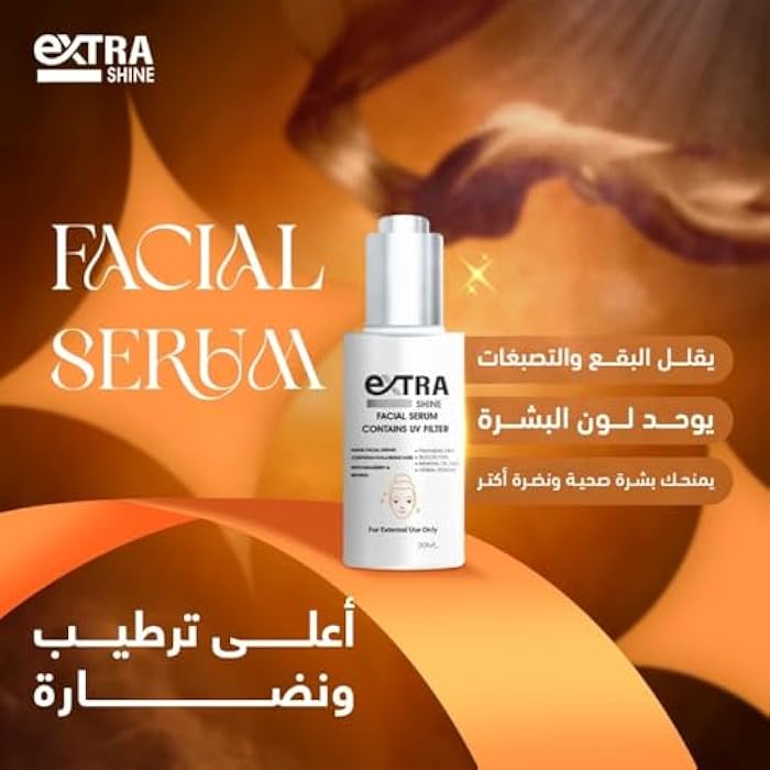 extra shine Facial Serum - 30 ml -With Hyaluronic Acid & Berry Extract for Radiant and Bright Skin - Repairs Skin Barrier - Evens Skin Tone - Free chemicals & parabens - Safe for All Skin Types - Image 2