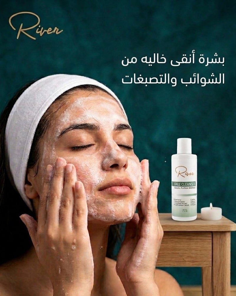 River Facial Cleanser with Cucumber, Panthenol, Papaya & Frankincense Extracts to Cleanse, Purify, and Reduce Shine – 200ml - Image 3