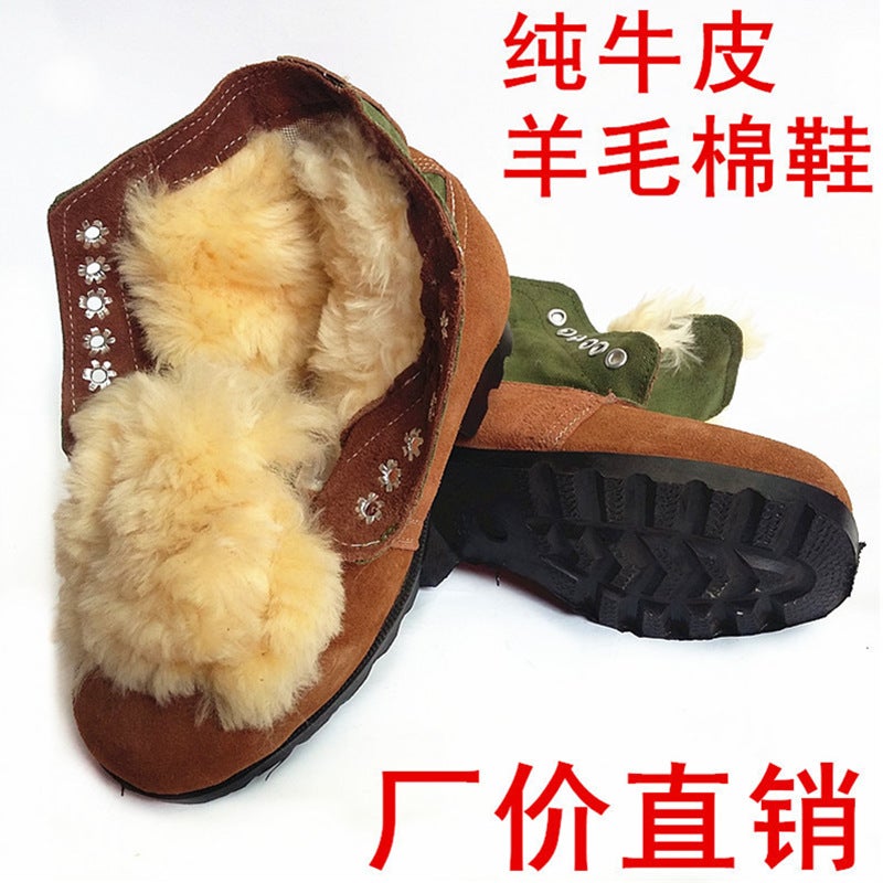 Wool Warm Cotton Shoes Labor Protection Shoes Big Head Cotton Shoes Wool Boots Work Shoes Cold Storage Cotton Shoes - Image 1