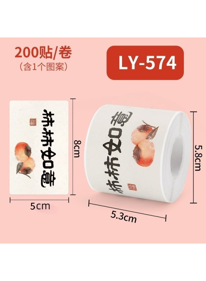 Liyuan Dragon Year Fu Character Stickers New Year Spring Festival Gift Blessing Sealing Stickers Children's Hand Account Stickers Reward Self-adhesive Label - Image 1
