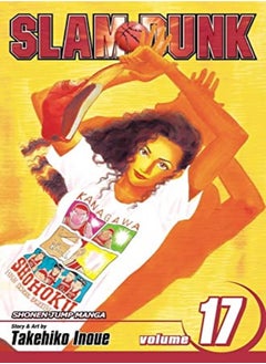 SLAM DUNK V17 