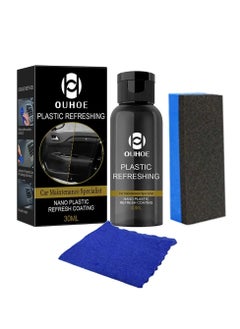 OUHOE Car Plastic Parts Refurbish Agent, Quick Car Plastic Restorer Cream, Plastic Revitalizing Coating Agent,  Automotive Plastic Retreading Agent For Car Interior Cleaning, (OUHOE Set B 30ml)  - Image 1