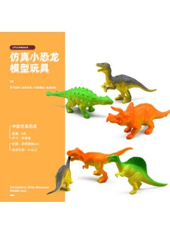 Plastic Dinosaur Model Toy Set Archaeological Stegosaurus Bath Ball Accessory Childrens Toy Realistic One-Inch Dinosaur Ensemble 2 inch 6 big dinosaur