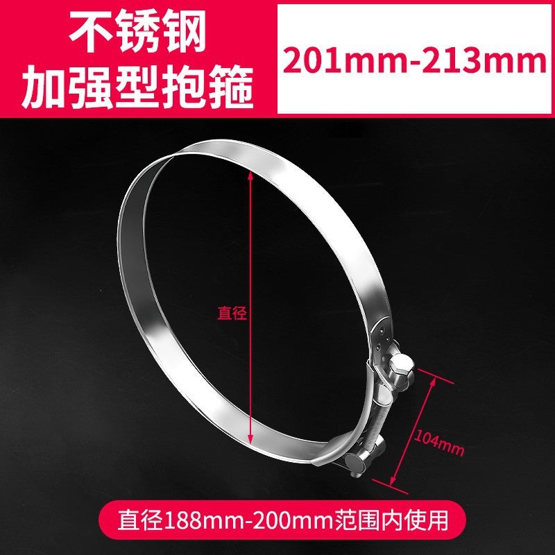 Generic Stainless Steel Heavy Duty Clamps 201mm-213mm 